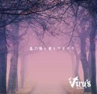 �yMAXI�z�t�̗z�ƌN�ƃT���i��(�ʏ��)(�}�L�V�V���O��)