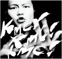 KMC!KMC!KMC!