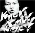 KMC!KMC!KMC!