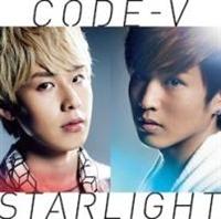 STARLIGHT(B)