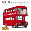 Darling Darling �`yaiko uk�`