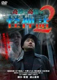 ��Ŋ���ȉ��_�b�@�Q