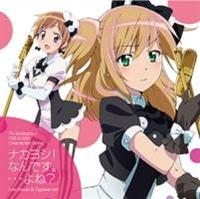 �yMAXI�z�i�J���V!�Ȃ�ł��B�c���?(���E�����)(�}�L�V�V���O��)