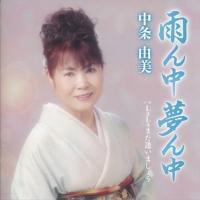 �yMAXI�z�J�񒆖���(�}�L�V�V���O��)