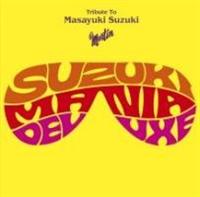 SUZUKI MANIA DELUXE -؉Vgr[gAo-