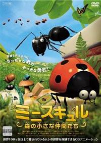 �~�j�X�L�����`�X�̏����Ȓ��Ԃ����`