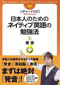 �y�r�W�J���z���{�l�̂��߂̃l�C�e�B�u�p��̕׋��@�@�P�@����