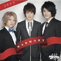 HARMONY