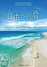 ���R�ւ̔�