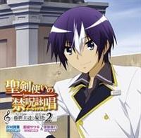 �yMAXI�z�����g���̋֎�r�� �~����B�̐��� 2(�}�L�V�V���O��)