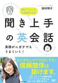 �������̉p��b