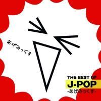 THE BEST OF J-POP -݂-