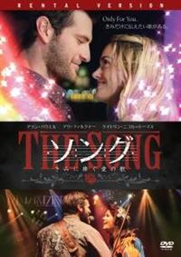 �\���O�@���݂ɕ������̉�