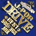 J-POPhCuBEST -50 SONGS MIX- Mixed by DJ Spark