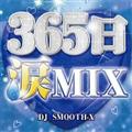 365MIX Mixed by DJ SMOOTH-X