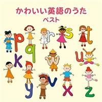 ���킢���p��̂��� �x�X�g