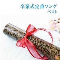 ���Ǝ���ԃ\���O �x�X�g