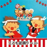 ���ǂ��~�x�� �x�X�g