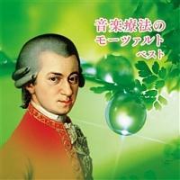 ���y�Ö@�̃��[�c�@���g �x�X�g