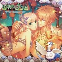 ҏbgƉql h}CD `ҏbꃊ^[Y`