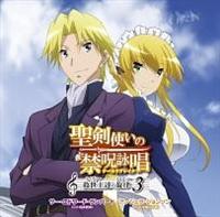 �yMAXI�z�����g���̋֎�r�� �~����B�̐��� 3(�}�L�V�V���O��)