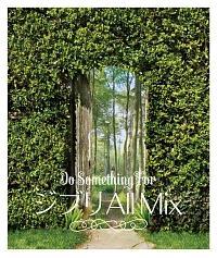 Wu ALL MIX `Do Something For` Mixed by Kawate