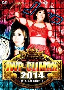 ＪＷＰ女子プロレス～ＪＷＰ－ＣＬＩＭＡＸ２０１４～１２．２８後楽園ホール | 宅配DVDレンタルのTSUTAYA DISCAS