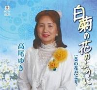 yMAXIzẻԂ̂悤(}LVVO)
