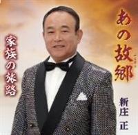 �yMAXI�z���̌̋�/�Ƒ��̗��H(�}�L�V�V���O��)