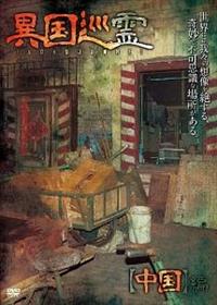 �ٍ�����@�|�����������ꂢ�|�@������