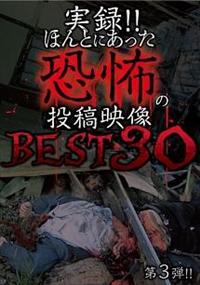 ���^�I�I�ق�Ƃɂ��������|�̓��e�f���@�a�d�r�s�R�O�@��R�e