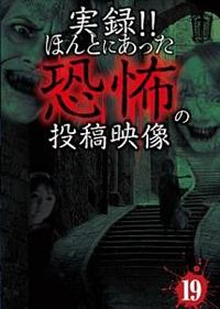 ���^�I�I�ق�Ƃɂ��������|�̓��e�f���@�P�X