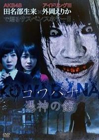 �j�n�v�`�a�`�m�`