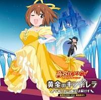 �yMAXI�z�����̃L���f���� �`�ߑO0���ɖ��@�͉������`(�}�L�V�V���O��)