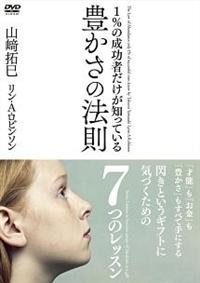 �P���̐����҂������m���Ă���L�����̖@��