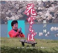 �yMAXI�z�ԂȂ��(�}�L�V�V���O��)