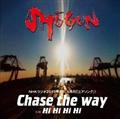 �yMAXI�zChase the way(�}�L�V�V���O��)