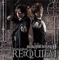 RE:QUIEM(ʏ)