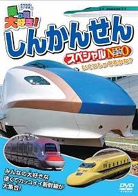 ��蕨��D���I���񂩂񂹂�X�y�V�����m�d�n�i�l�I�j