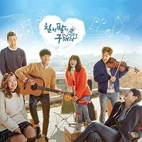 RISE UP AGAIN GUHAERA (���]�є��N���A�N�E�w��)