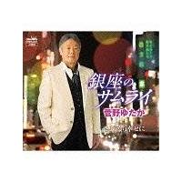 �yMAXI�z����̃T�����C(�}�L�V�V���O��)