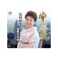 �yMAXI�z��̋���/�]���q��S/�ӂ邳�Ƃ̎������(�}�L�V�V���O��)