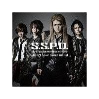 �yMAXI�zDon't lose your mind(�}�L�V�V���O��)