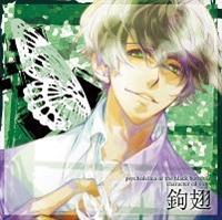 ̃TCPfJ LN^[CD Vol.4 