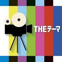 THE e[}