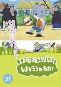 ���܂��낤�̂킨�I