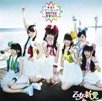 yMAXIzL~ƃs[JNATSU錾!!!(ʏ)(}LVVO)