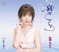 �yMAXI�z��������(�}�L�V�V���O��)