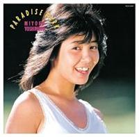 PARADISE PARK