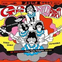 x鏺ar[g! GSChEp[eB[`eNeNV